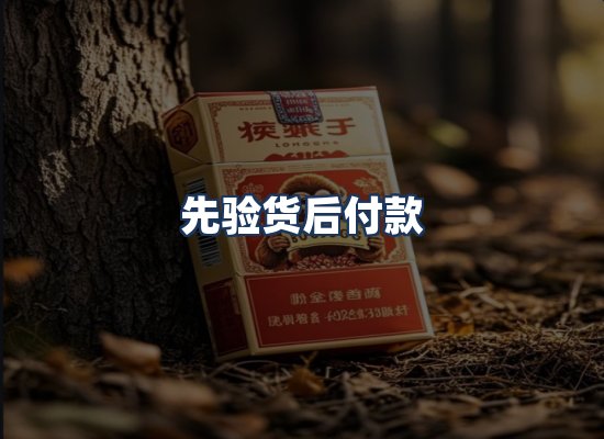 直发优势